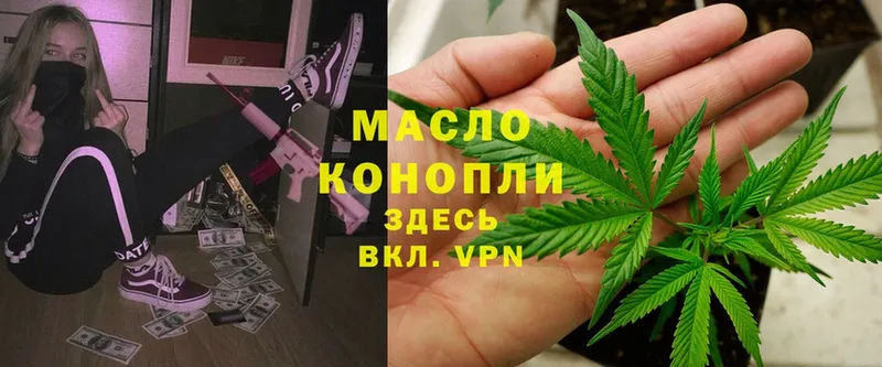 ТГК THC oil  Невель 